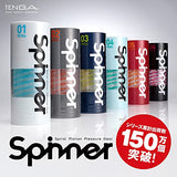 TENGA Spinner SPN-006 Brick Reusable Spiral-Motion Male Masturbator