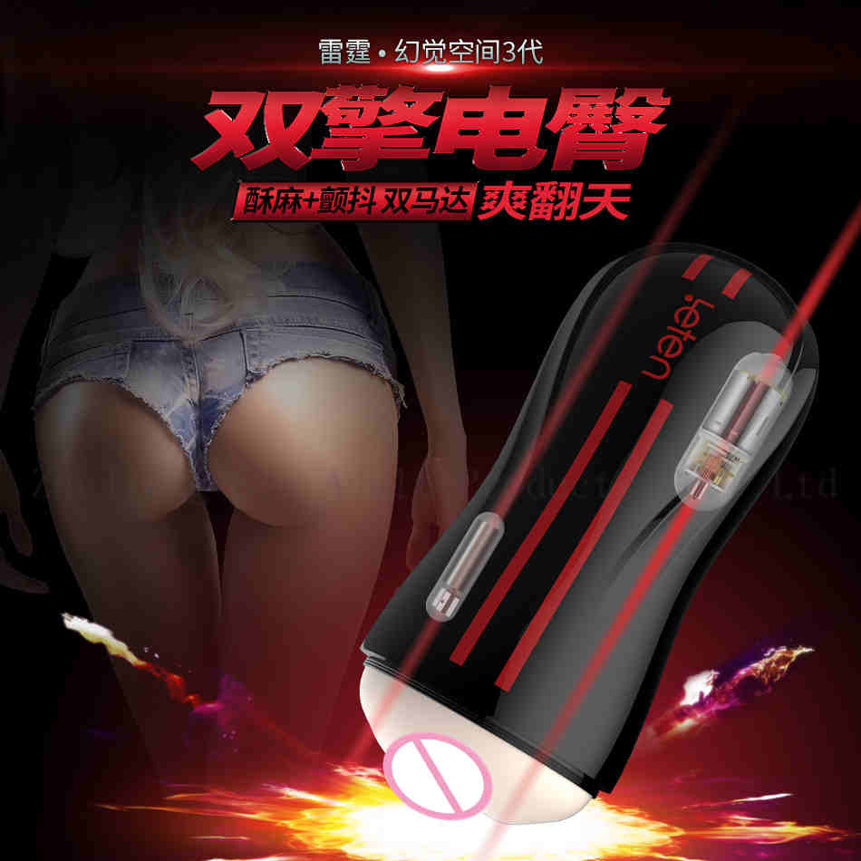 Leten 3 Adult Sex Toys for Men Handsfree Electric Male Masturbator Vibrator for Men Real Vagina Pocket Pussy - Men Guide Store